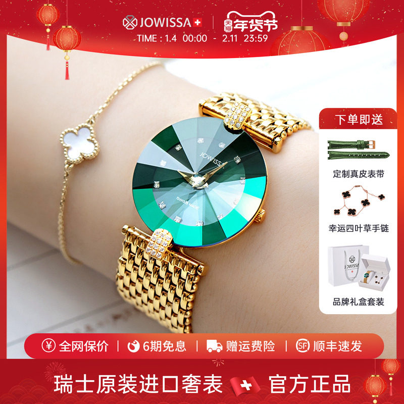 绿水鬼瑞士手表女绿色女士名牌正品品牌女款女表轻奢小众新年礼物