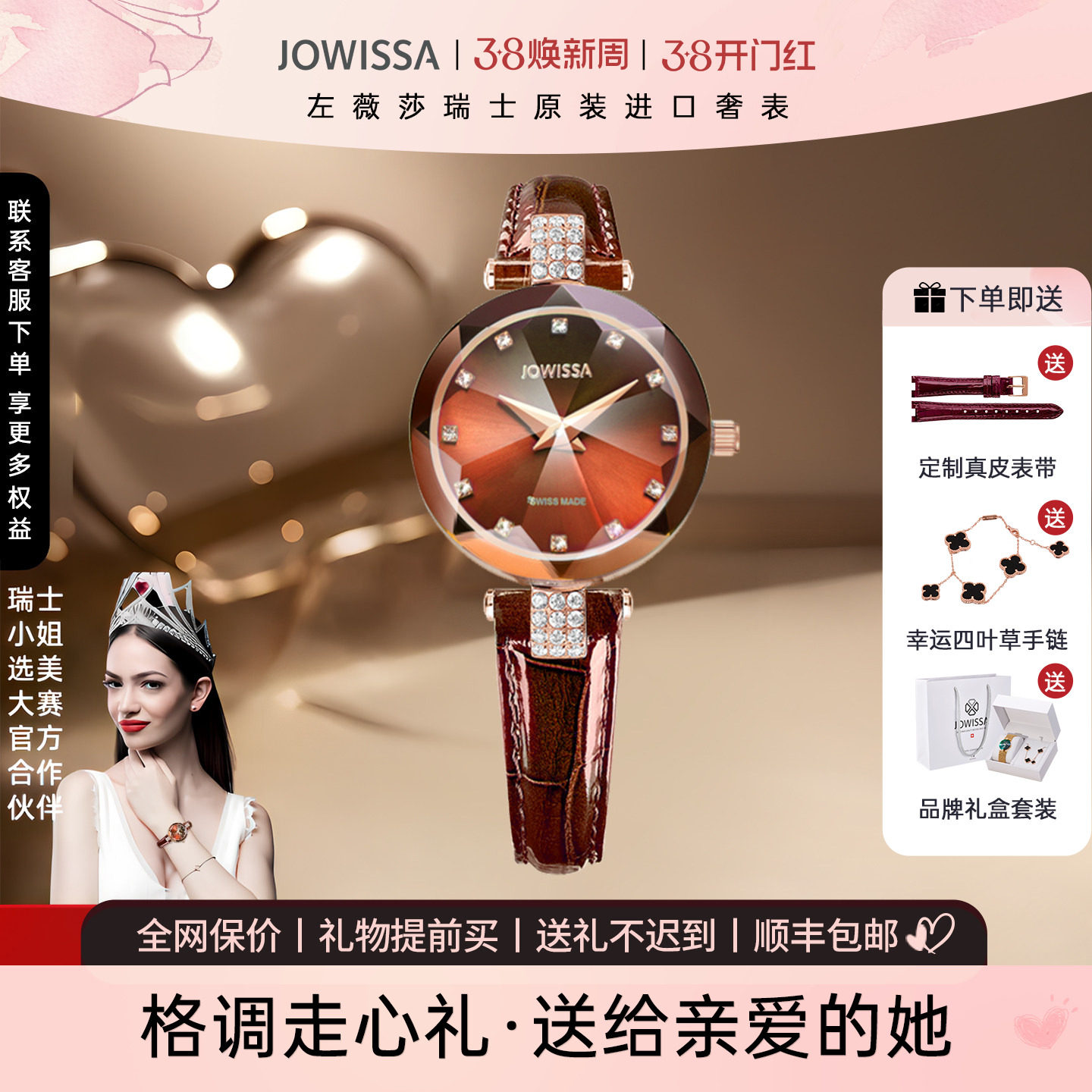 瑞士进口女士手表女名牌正品美拉德带钻表女款高级时装表新年礼物