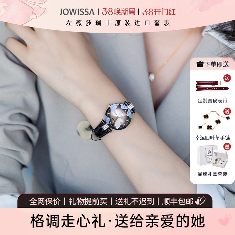 瑞士手表女正品进口女款轻奢小众女士表带钻黑色石英女表新年礼物