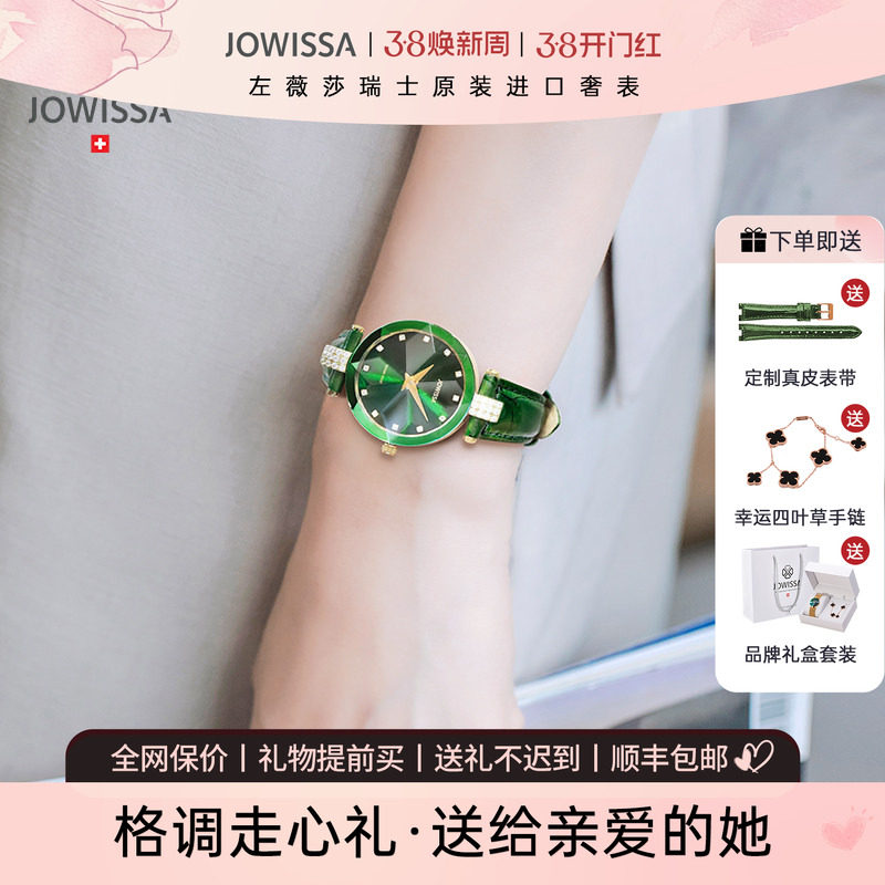 绿水鬼瑞士手表女小表盘女士名牌正品女表奢华时尚小绿表生日礼物