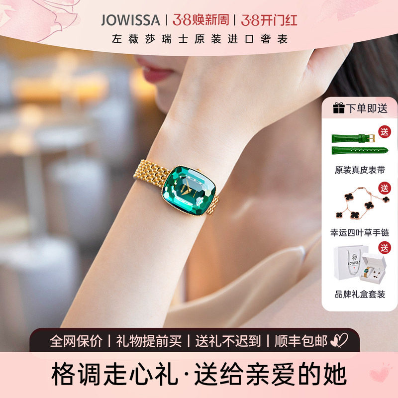 瑞士进口名牌女士手表女正品小绿表女式轻奢小众表生日礼物送女友