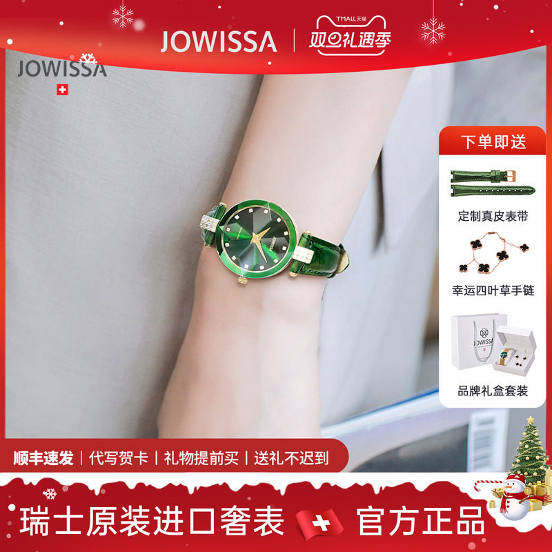 绿水鬼瑞士手表女小表盘女士名牌正品2025新款女表奢华时尚小绿表