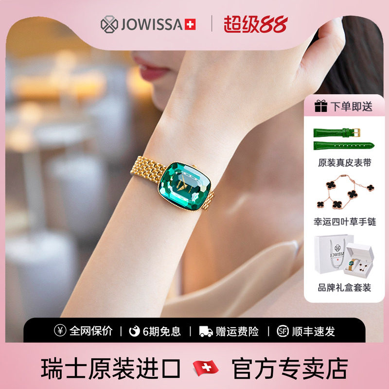 瑞士进口名牌女士手表女正品小绿表女式小方表轻奢小众表生日礼物