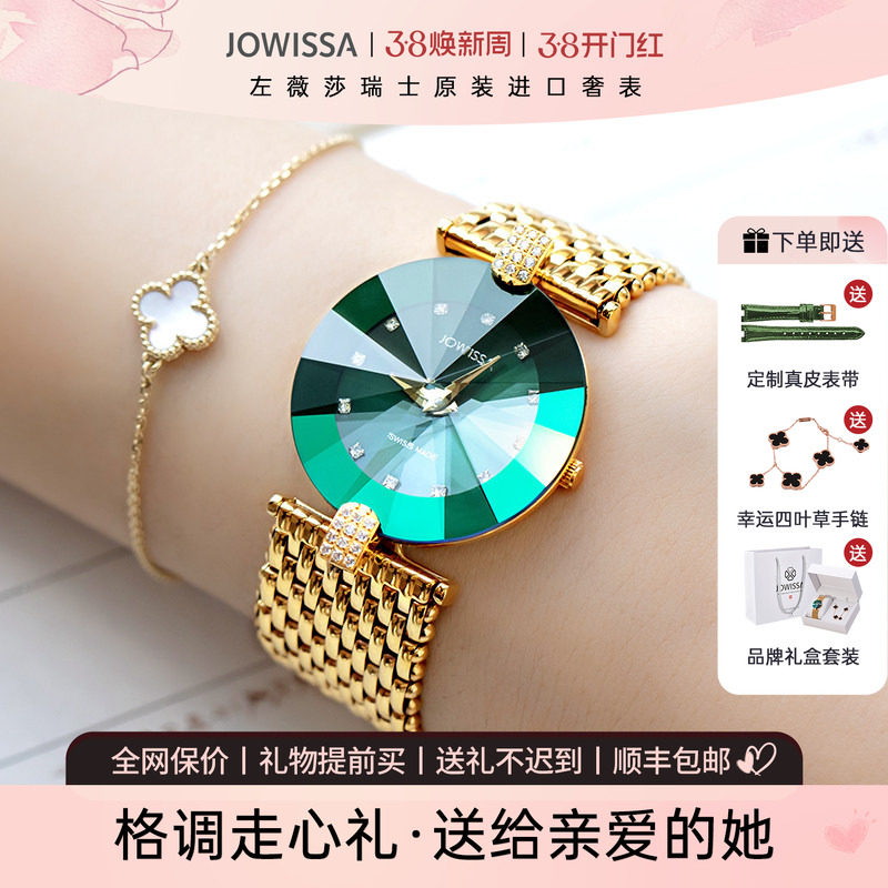 绿水鬼瑞士手表女女士名牌正品女款女表轻奢小众表三八妇女节礼物