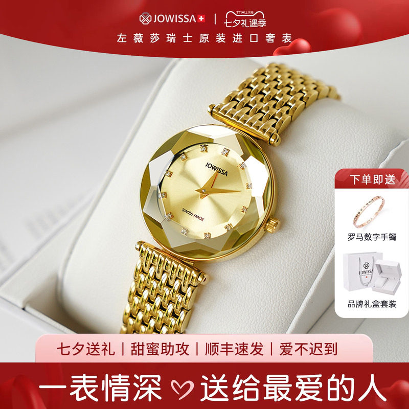 2025新款带钻金色女士手表正品