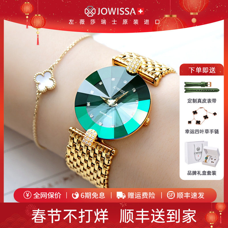 绿水鬼瑞士手表女女士名牌正品女款女表轻奢小众情人节礼物送女友