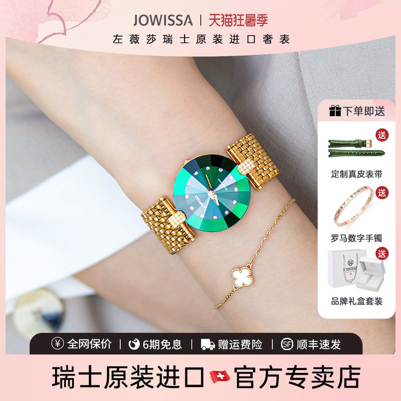 绿水鬼瑞士手表女小绿表女士名牌正品女表轻奢小众石英表生日礼物
