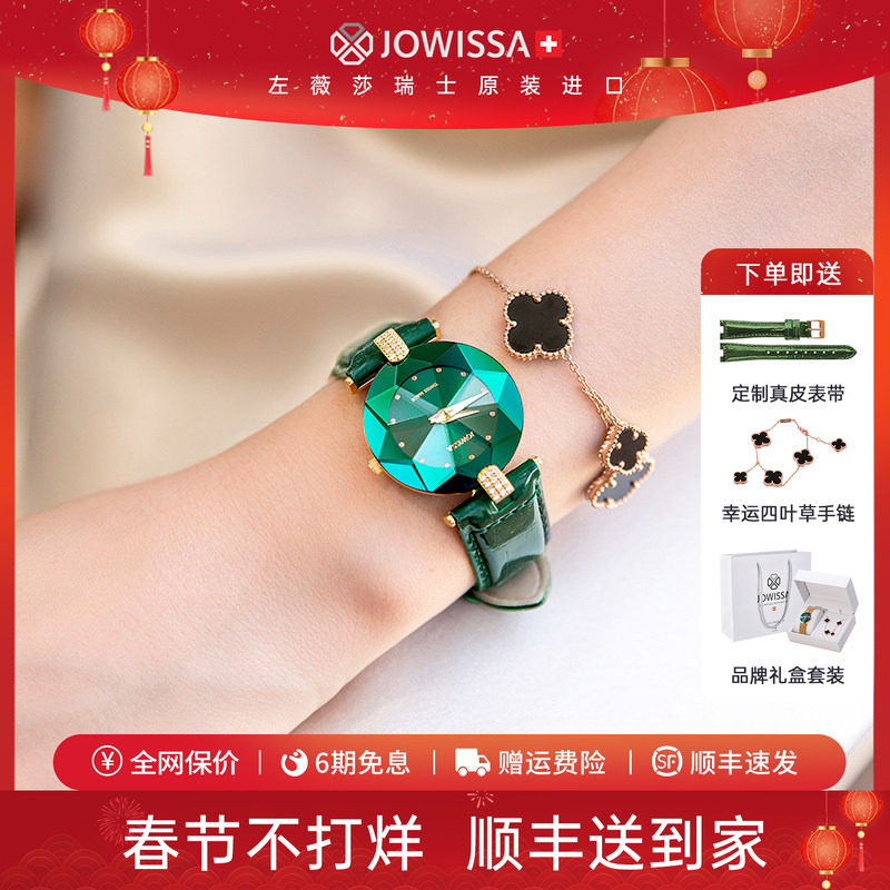 绿水鬼瑞士女士手表女小巧女款绿色女表品牌正品名牌高级感小绿表