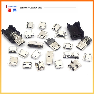 全铜MicroUSB插座Micro母座母头