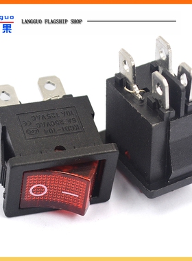 KCD1 船型开关 船形翘板电源开关按钮 4脚带灯6A250V 21x15mm