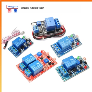 光敏电阻模块亮度自动控制DC5V 12V光控继电器光线开关传感器感应