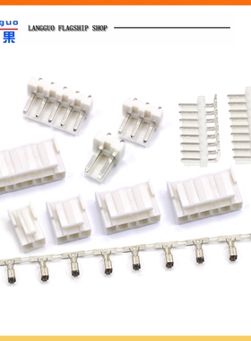 VH3.96接插件间距3.96MM 插头+直针座+端子2/3/4/5/6/10P 弯针座