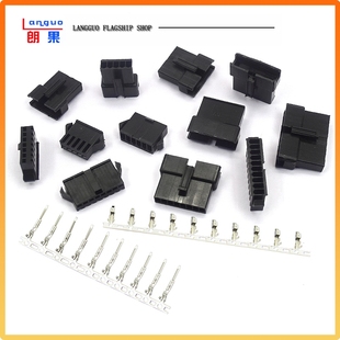 10P公母对插壳 SM对插壳SM2.54接插件2P 端子簧片2.54mm