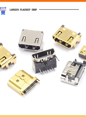 HDMI高清连接器公头夹板式母座普通镀金19P1.6夹板公头HDMI插头