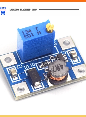 朗果 SX1308 DC-DC可调升压稳压电源模块大电流2A升压电源板