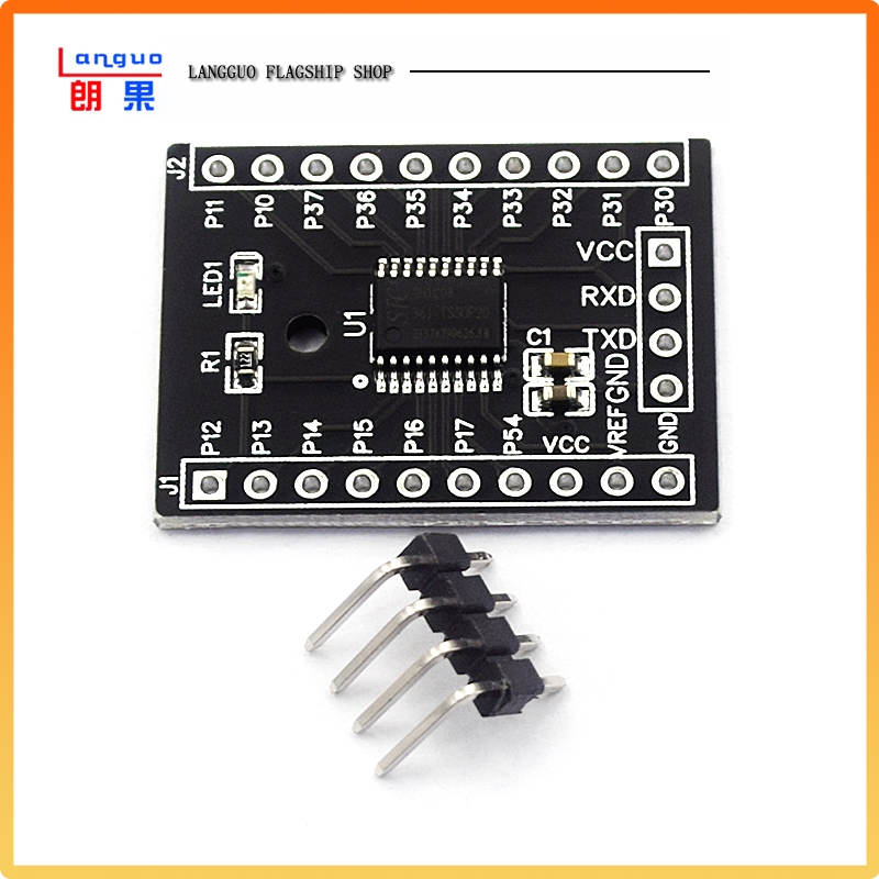 STC8H1K08核心板TSSOP20开发板