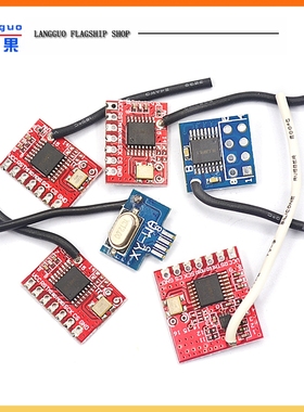 2.4G无线收发模块抗干扰3.3V低功耗超24L01远距离数传AB款蓝 红色