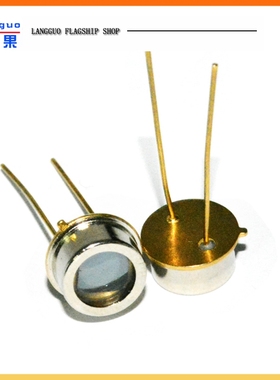 朗果 太阳能 硅光电池 2CU8大芯片2DU8硅光传感器2CU84硅光敏管