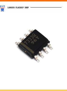 TPS7333QDR 7333Q 7350/54331/5450/76850低压差线性稳压器IC芯片