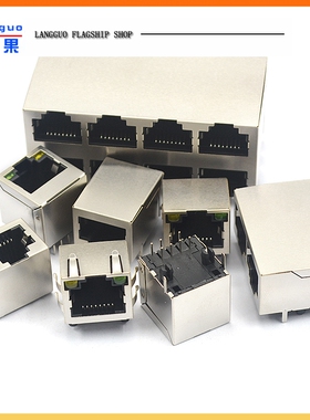 RJ45网络插座网线网口接口连接器水晶头座母座8P8C立式带屏蔽铜壳