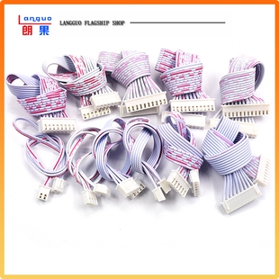 XH2.54排线红白线插头 双头单头长10/20/30CM 2P/3/4/9/12P连接线