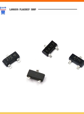 BAV99LT1G NUP2105贴片三极管 开关二极管 SOT23 印字A7/D4 27E