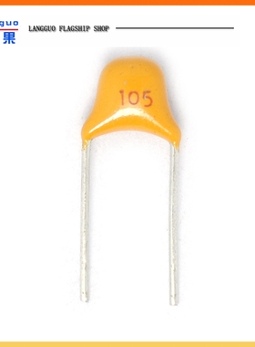 独石电容器1UF 3.3UF±20% 脚距5.08MM 105M 335M/301/50V ±10%