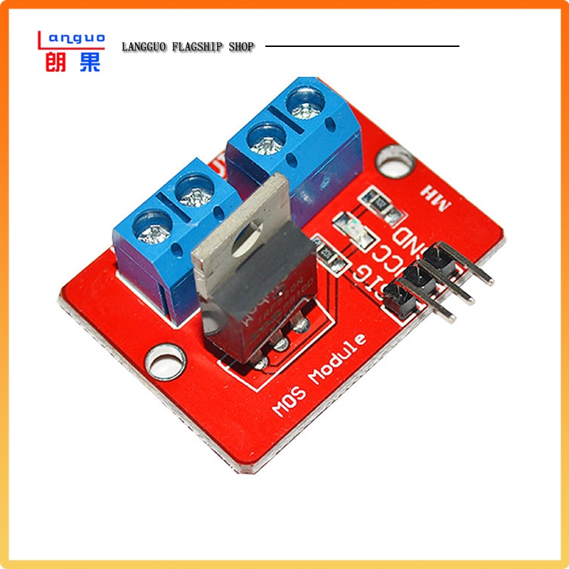 IRF520驱动模块MOS管场效应管