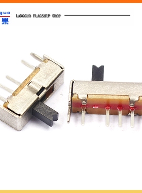 拨动开关 SS-13D07 4脚3档 1P3T SS13D07VG4 滑动/波段开关 30个