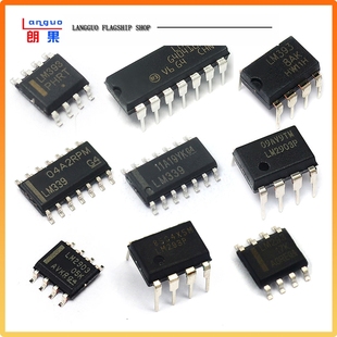 LM393 LM393DR2G 电压比较器IC芯片 LM293 LM393 LM2903集成电路