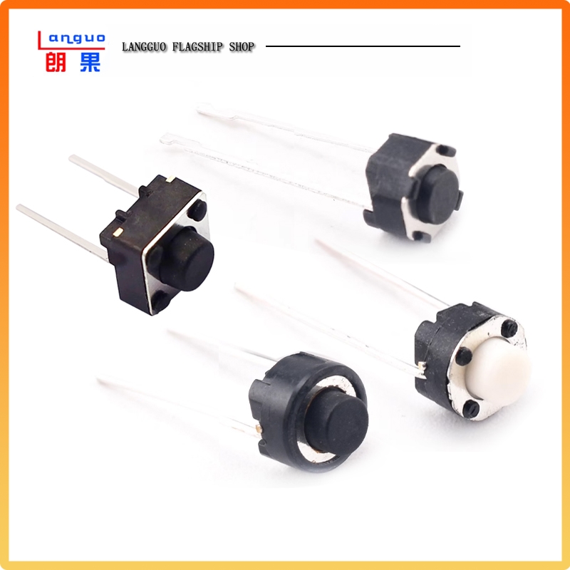 轻触开关66435m中两脚圆方头