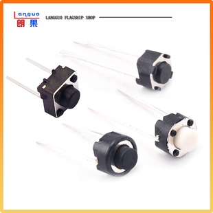 5mm 4.3 中两脚圆方头中圆两脚直插按钮开关优质环保 轻触开关6