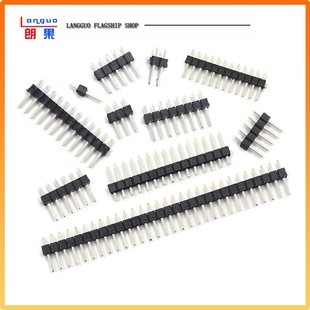 30P镀金插针 单排针双排针铜间距2.54MM1