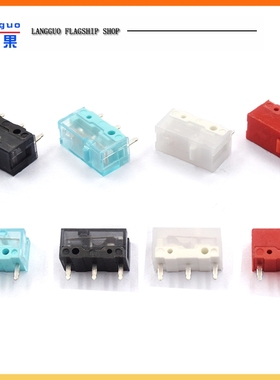 GM8.0黑曼巴红点GM6.0微动开关鼠标按键白刃黑金金合金按键