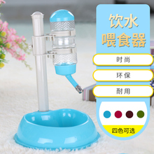 狗狗饮水器立式自动小型犬饮水机1