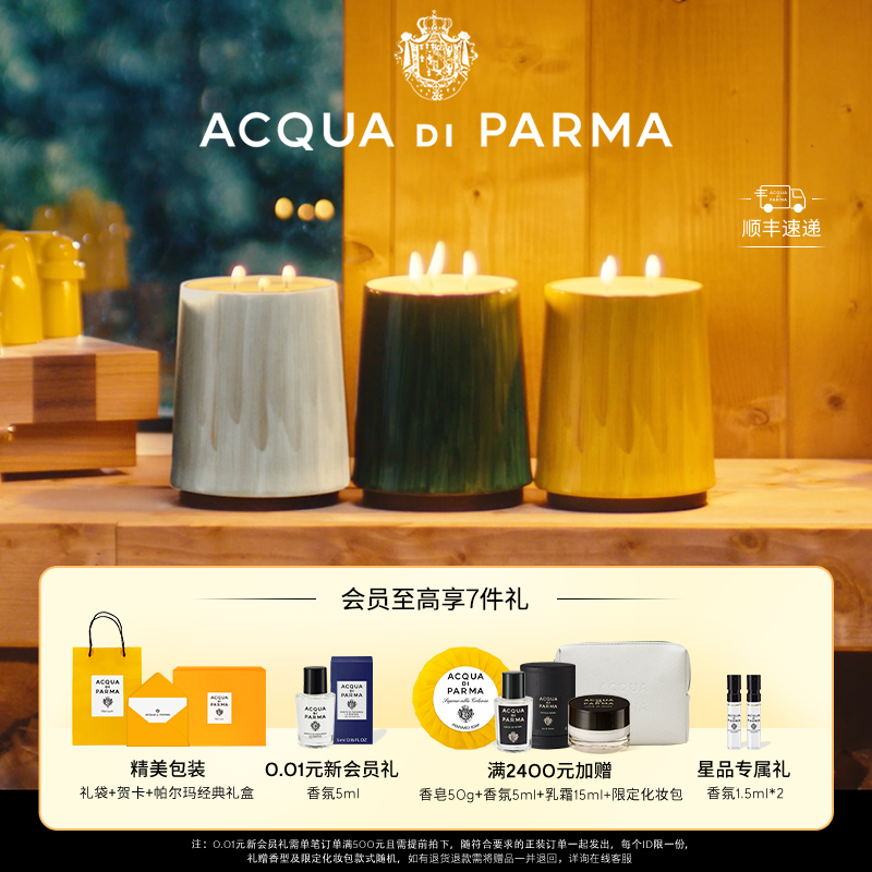 清醒香氲 优雅萦绕