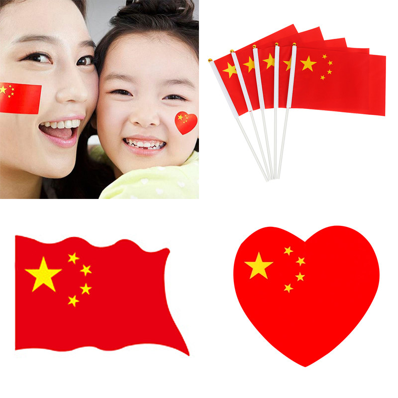中国国旗面贴装饰小红旗手摇旗手持手挥五星红旗脸贴纸手臂标签贴