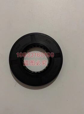 北京B40BJ40BJ40LBJ40LPLUS差速器油封前油封后油封后桥连接油封