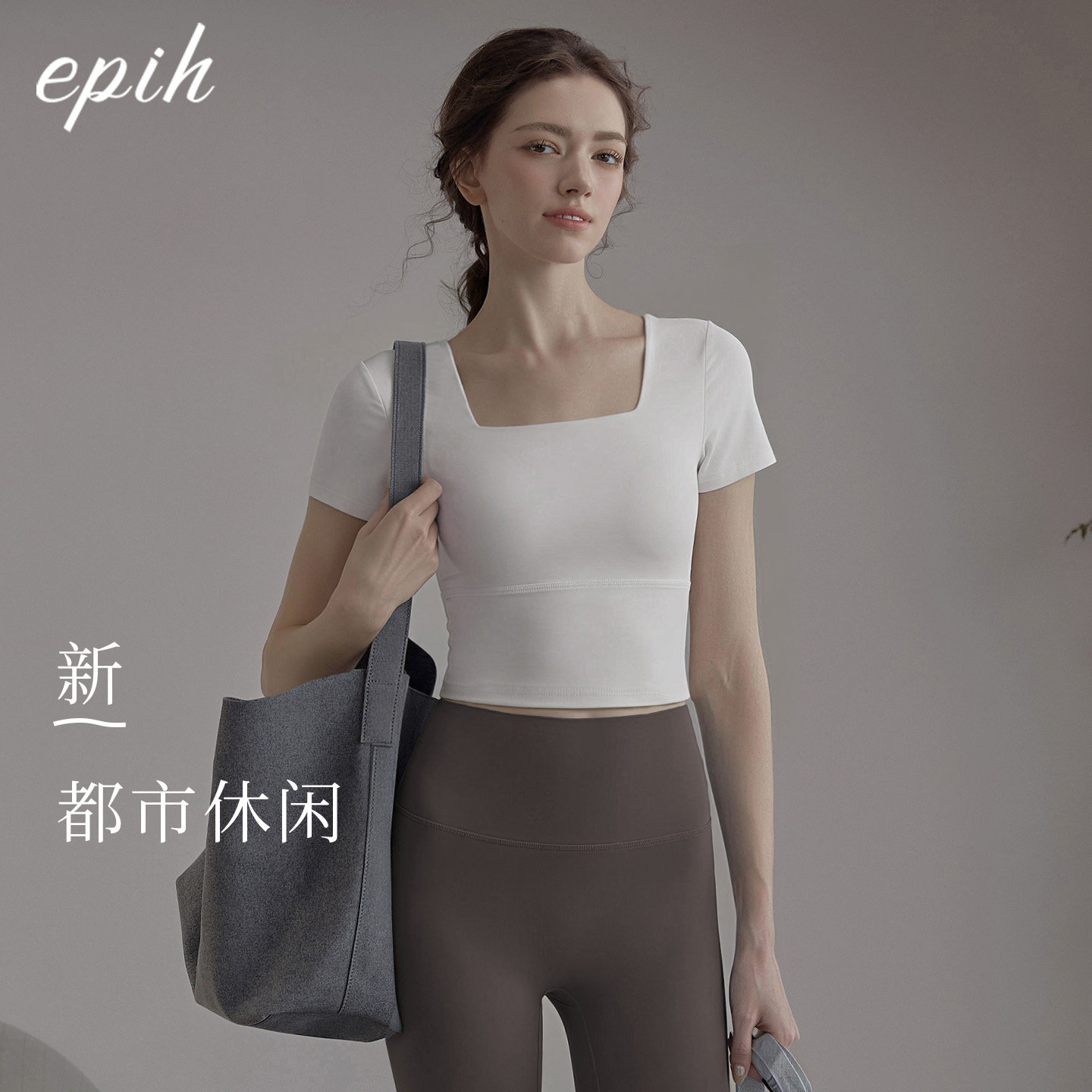 可外穿瑜伽服上衣女夏健身训练套装修身运动t恤2026新款短袖白色