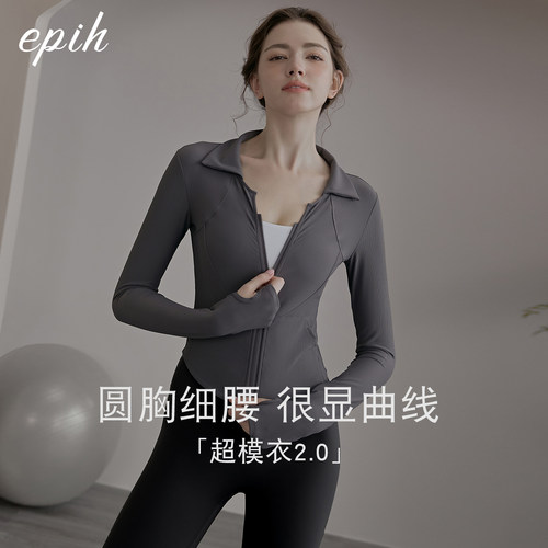 EPIH【超模衣】显瘦运动外套秋季