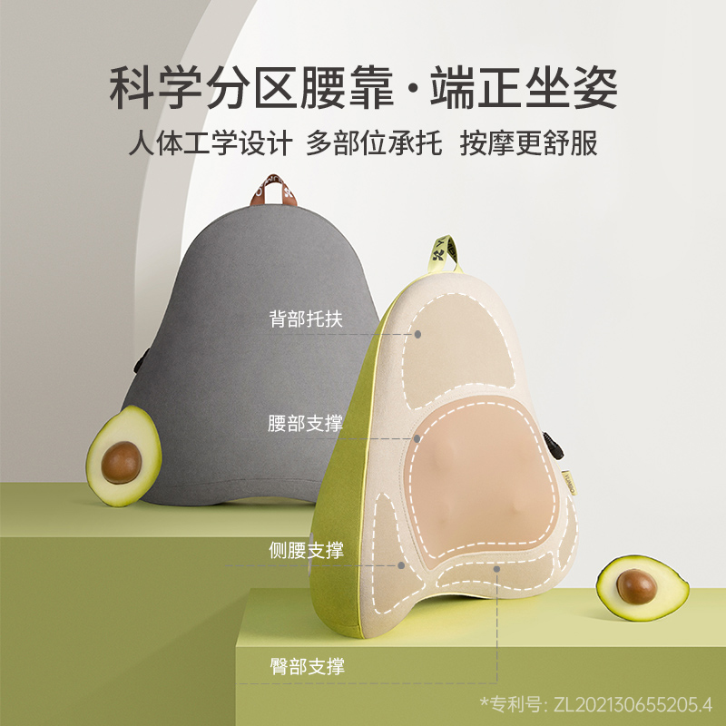 允宝腰部按摩仪热敷按摩多部位分区放松七夕送礼