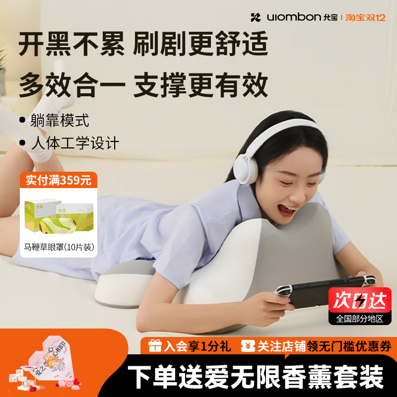 【可趴可躺】允宝趴睡枕趣玩可拆洗记忆棉护颈软硬枕夜猫枕靠垫