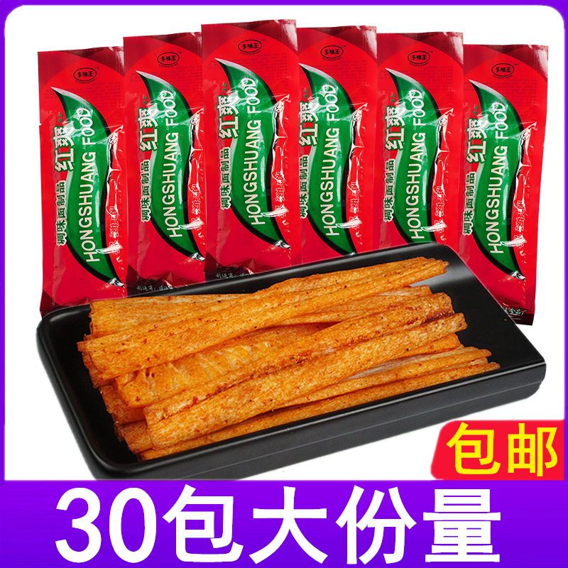 红爽麻辣条耐吃便宜的零食酒鬼辣片90后80后儿时怀旧童年网红