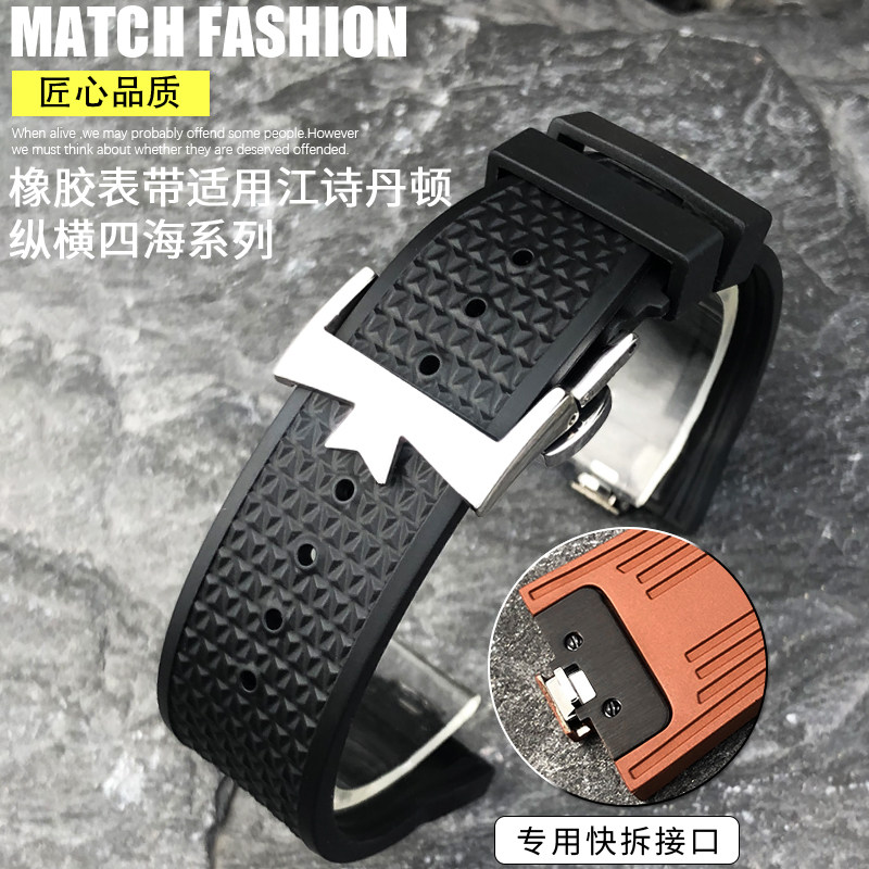 泰菲格适中硅胶防水表带舒适