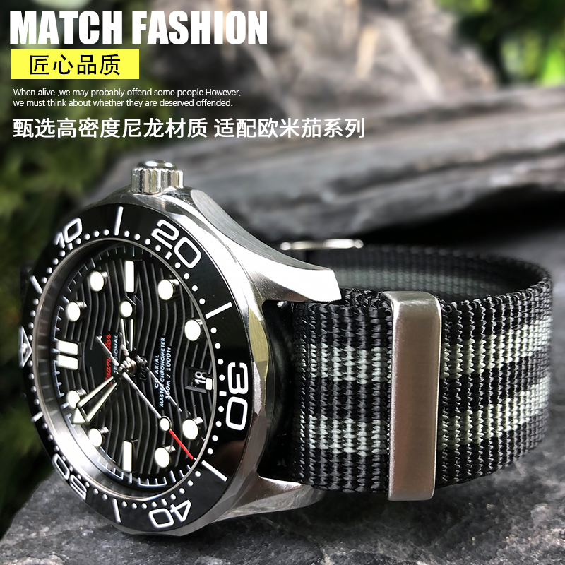nato尼龙手表带适用海洋宇宙