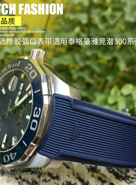 橡胶表带适用泰格豪雅竞潜300系列WAY211b/WAY111A卡莱拉20mm21mm