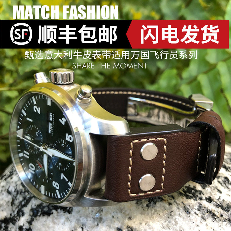 真牛皮手表带男适用万国大飞行员小王子喷火战机葡萄牙计21 22mm