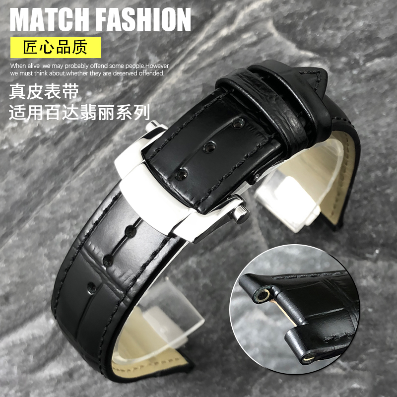 泰菲格适中牛皮表带哑光