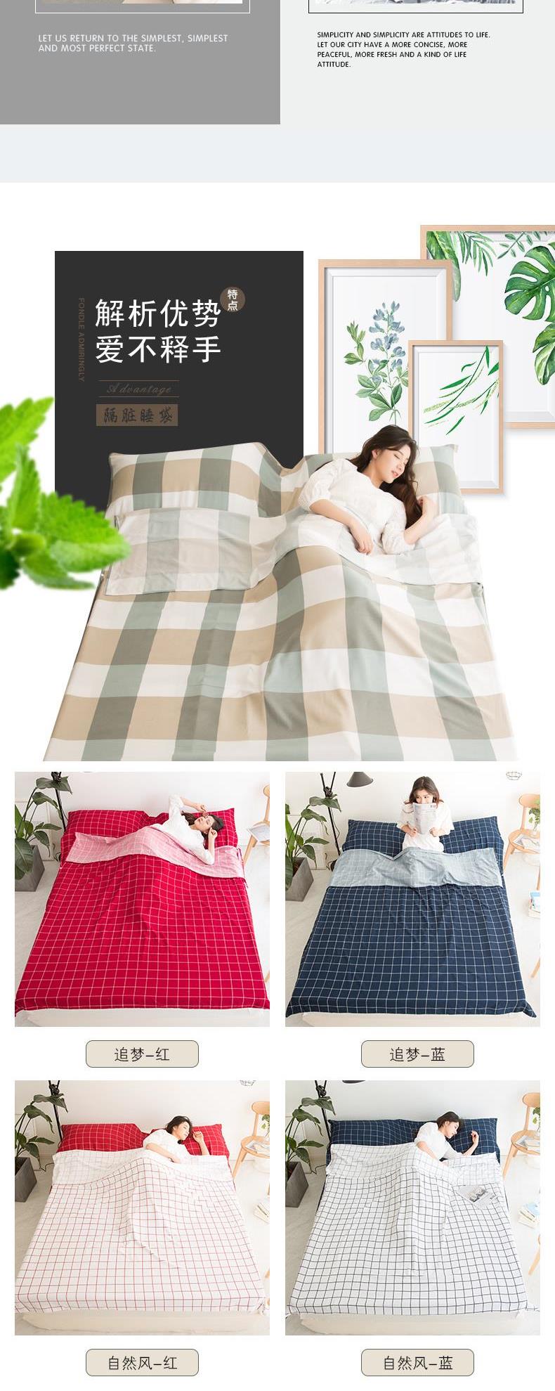 Tấm trải giường chăn bông di động bẩn túi ngủ 1,5m bông tàu đơn nhân tạo giường ngủ người lớn - Túi ngủ túi ngủ trẻ sơ sinh