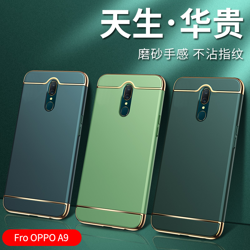 oppoPCAM10手机壳oppo A9x保护套A9磨砂PCAM10全包边防摔oppa男女opopa潮牌opooa0pp0简约oopoa外壳PCEM00薄